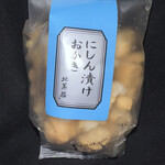 北菓楼 札幌エスタ店 - にしん漬けおかき