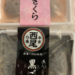 本家八ツ橋西尾_0