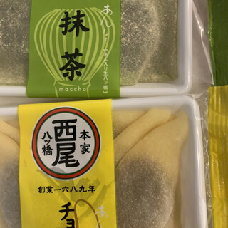 本家八ツ橋西尾_1