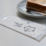 MCR HIBIYA - 