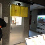 手打 親鶏中華そば 綾川 - 