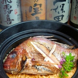 Be sure to try our signature sea bream rice! !