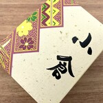 Yamanaka Youkanho - ミニ羊羹(小倉)