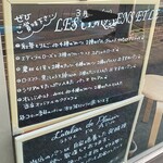 ラトリエ ドゥ プレジール - 