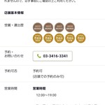 ラトリエ ドゥ プレジール - 