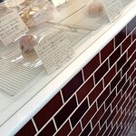 ラトリエ ドゥ プレジール - 