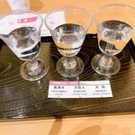 Nihon No Sake Jouhoukan - 