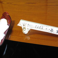 泉里 - 