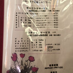 純喫茶 アメリカン - モーニングメニュー