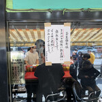 家系総本山 ラーメン 吉村家 - 