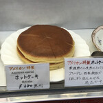 純喫茶 アメリカン - 