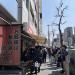 家系総本山 ラーメン 吉村家 - 