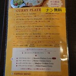 ホットハウス - 