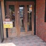 ホットハウス - 