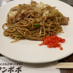 Tampopo - 