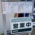 極汁美麺 umami - 