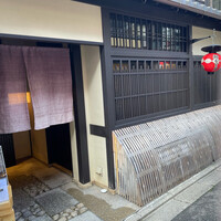 ケンゾーエステイトワイナリー 祇園店 - 