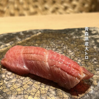 海味 - 