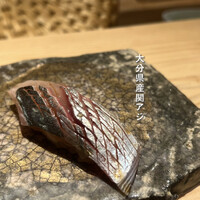 海味 - 