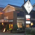 Tonkatsu Hirayoshi - 店の外観