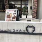 焼肉Garden MISAWA - 