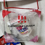 カップヌードルミュージアム - マイカップヌードル