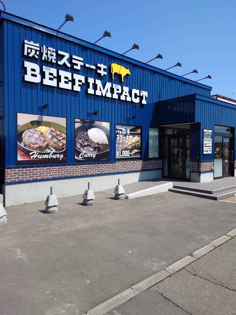 ビーフインパクト フレスポ帯広店（BEEF IMPACT） - 帯広（ステーキ）の写真