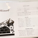 煉瓦亭 - メニュー