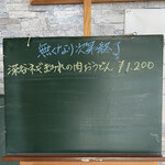 串焼き BUBU-TON - 