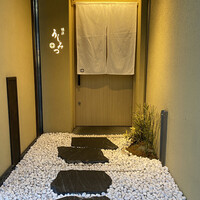 横浜 うしみつ - 