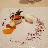 レストラン ロワール フレンチ - 