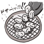0Byou Remon Sawa Sendai Horumon Yakiniku Sakaba Tokiwa Tei - その【1】アツアツの網の上に皿からドサッッ！！とホルモンを流し込む！