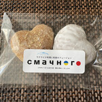 スマチノーゴ - 