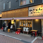 Yakiton Yukachan Azabu Fujishima - 店舗