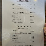 珈琲屋らんたん - 