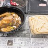 手打ちうどん 袋屋