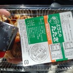 地鶏屋 とりこ - 料理写真: