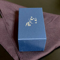 御料理ふじ居 - 梅しろみ