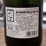 トリワイン ＰＩＫＯＳＨＨＨＵ - シャロック カバ ブルット ナトゥーレ