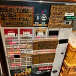 ラーメン荘 歴史を刻め - 