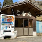 とりめし こむた - 