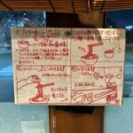 ラーメン荘 歴史を刻め - 