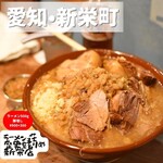 ラーメン荘 歴史を刻め - 