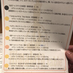 ヒマラヤテーブル - 今日は何があるのかな？