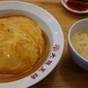 大阪王将 - ふわとろ天津飯。スープ付き。