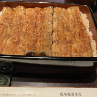 五代目 野田岩 麻布飯倉本店 - 