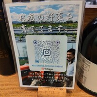 Ristorante 美郷 - 