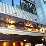 Tsujita Kanda Ochanomizu Ten