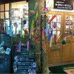 カフェ＆ビア　あるかアるか - 