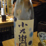 和彩厨房 KATURA - 小左衛門